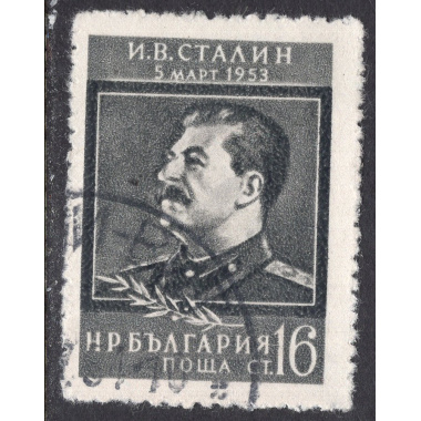 BULGARIA SCOTT 810