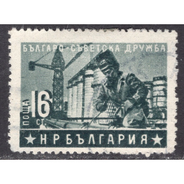 BULGARIA SCOTT 827