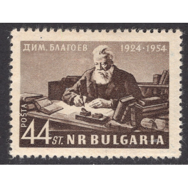 BULGARIA SCOTT 862
