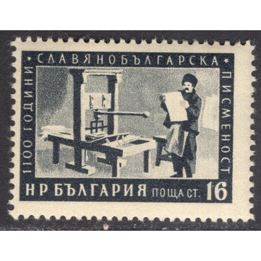 BULGARIA SCOTT 899