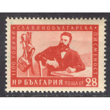 BULGARIA SCOTT 900