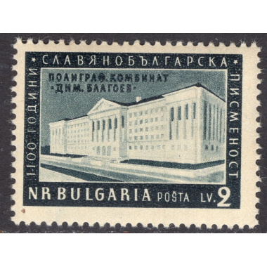 BULGARIA SCOTT 903