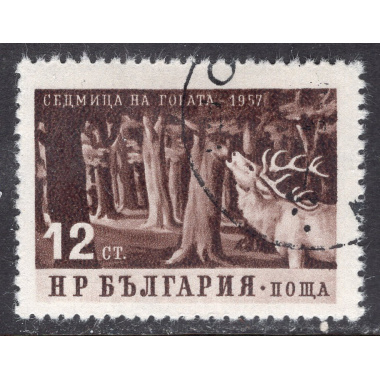 BULGARIA SCOTT 978