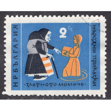 BULGARIA SCOTT 1177