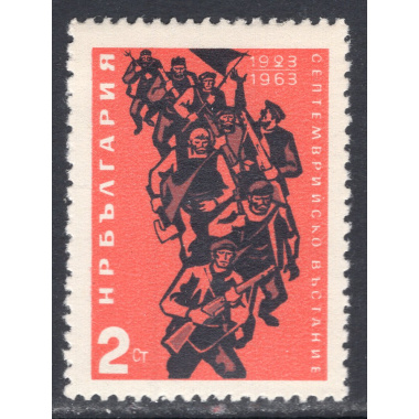 BULGARIA SCOTT 1290