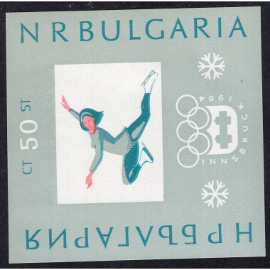 BULGARIA SCOTT 1317