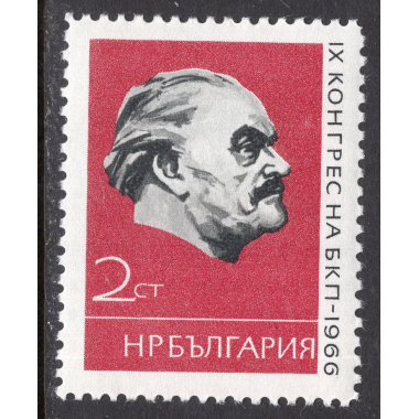 BULGARIA SCOTT 1533