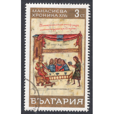 BULGARIA SCOTT 1746