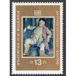 BULGARIA SCOTT 1803