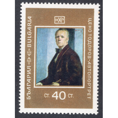 BULGARIA SCOTT 1806