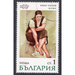 BULGARIA SCOTT 1964