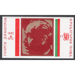 BULGARIA SCOTT 2031A