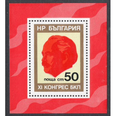 BULGARIA SCOTT 2305