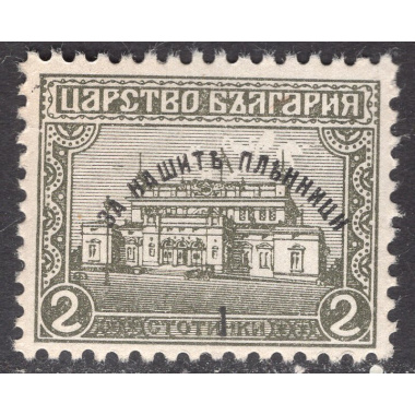 BULGARIA SCOTT B1