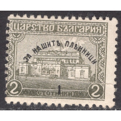 BULGARIA SCOTT B1