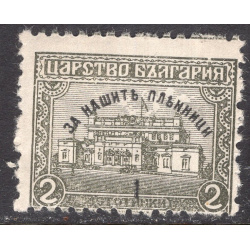 BULGARIA SCOTT B1