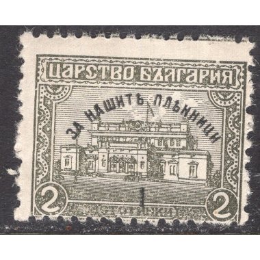 BULGARIA SCOTT B1