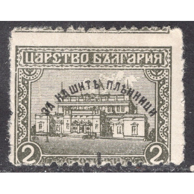 BULGARIA SCOTT B1