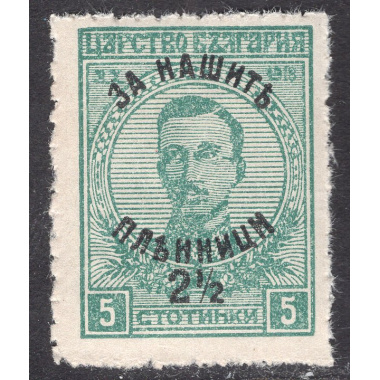 BULGARIA SCOTT B2