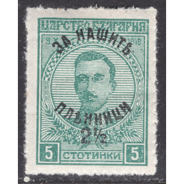 BULGARIA SCOTT B2