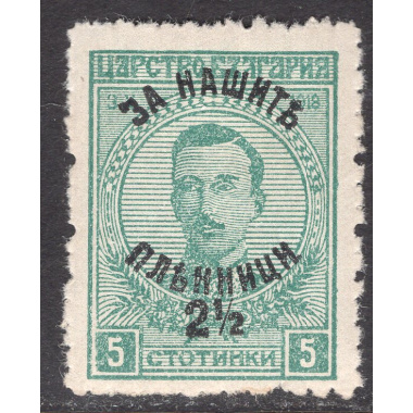 BULGARIA SCOTT B2