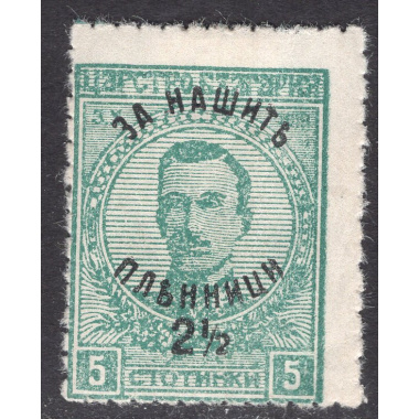 BULGARIA SCOTT B2