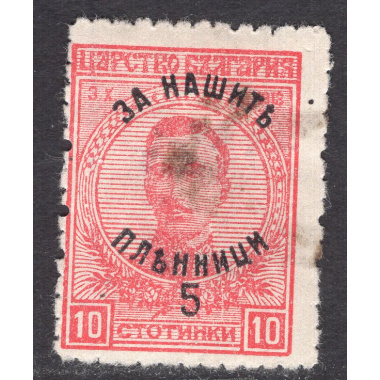 BULGARIA SCOTT B3