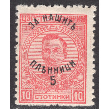 BULGARIA SCOTT B3