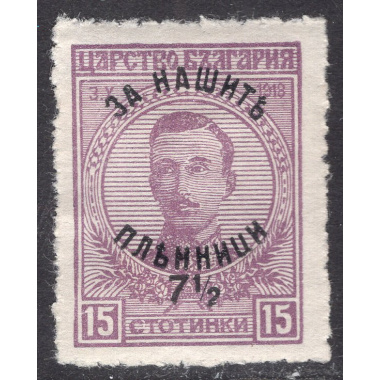 BULGARIA SCOTT B4