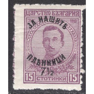 BULGARIA SCOTT B4