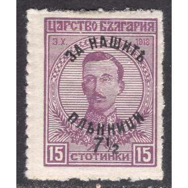 BULGARIA SCOTT B4
