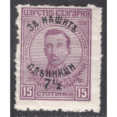BULGARIA SCOTT B4