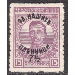 BULGARIA SCOTT B4