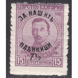 BULGARIA SCOTT B4