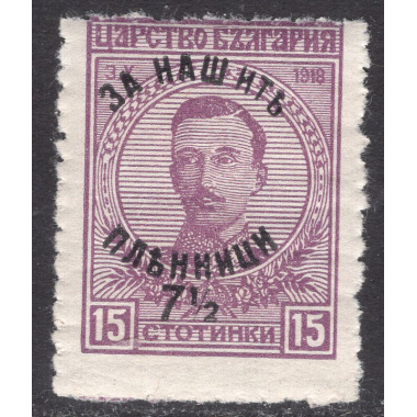 BULGARIA SCOTT B4