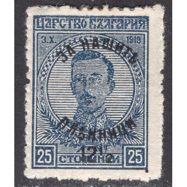 BULGARIA SCOTT B5