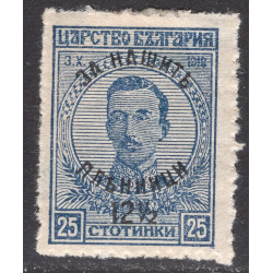 BULGARIA SCOTT B5