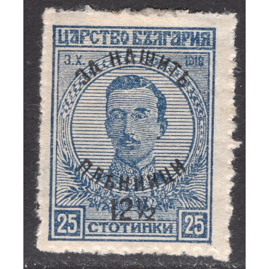 BULGARIA SCOTT B5