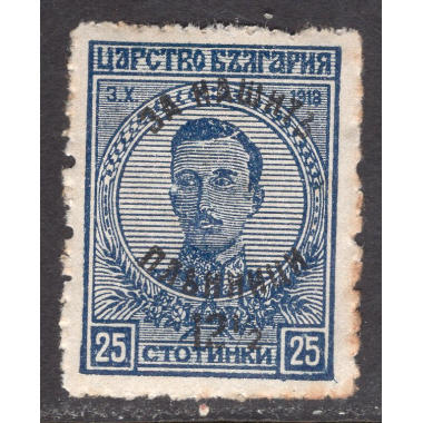 BULGARIA SCOTT B5