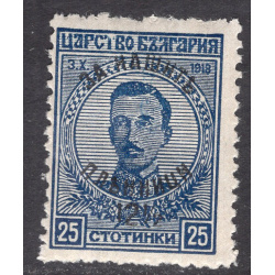 BULGARIA SCOTT B5