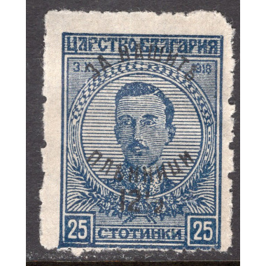 BULGARIA SCOTT B5