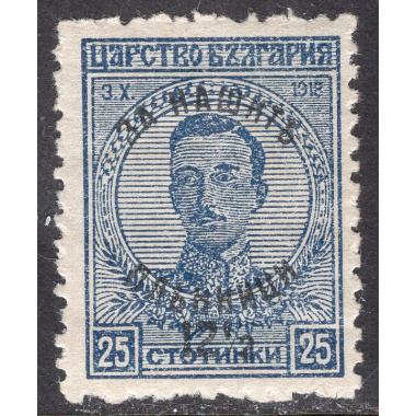 BULGARIA SCOTT B5