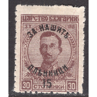 BULGARIA SCOTT B6