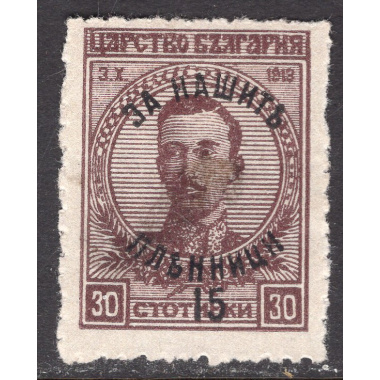 BULGARIA SCOTT B6