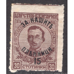 BULGARIA SCOTT B6