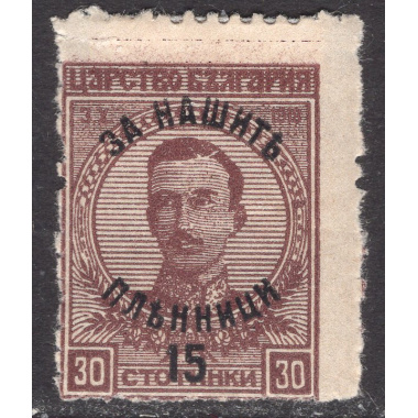 BULGARIA SCOTT B6