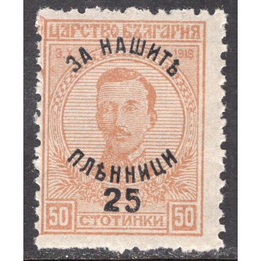 BULGARIA SCOTT B7