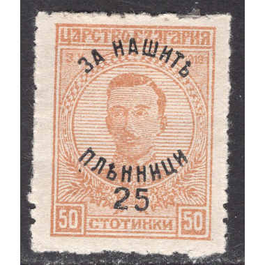BULGARIA SCOTT B7