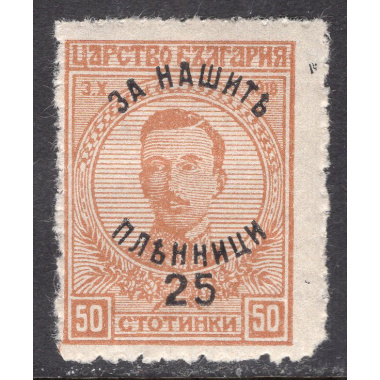 BULGARIA SCOTT B7