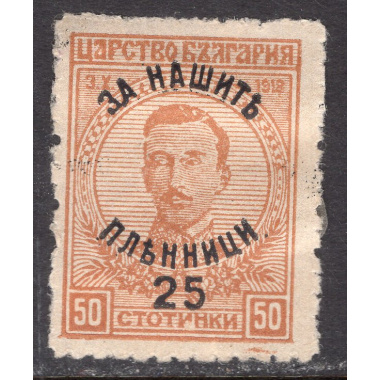 BULGARIA SCOTT B7